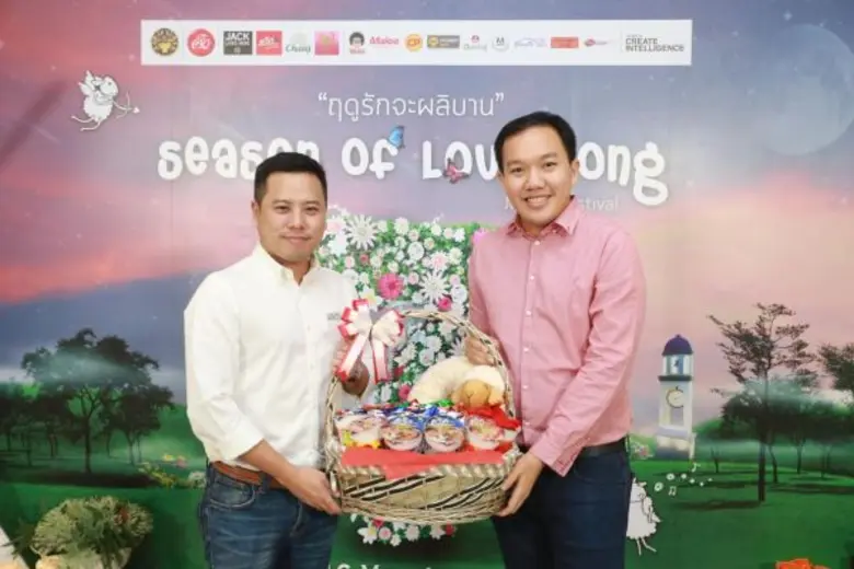 นายยศสรัล แต้มคงคา ผู้อำนวยการฝ่ายการตลาด...