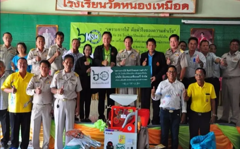 เมื่อวันที่ 8 สิงหาคม 2559 บริษัท มินเซนแ...