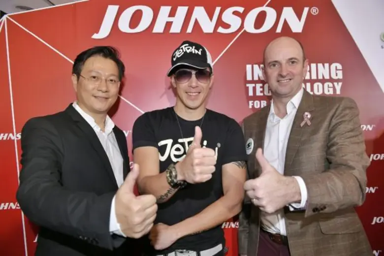 บริษัท จอห์นสัน เฮลธ์ เทค โดยคุณแดเนียล ล...