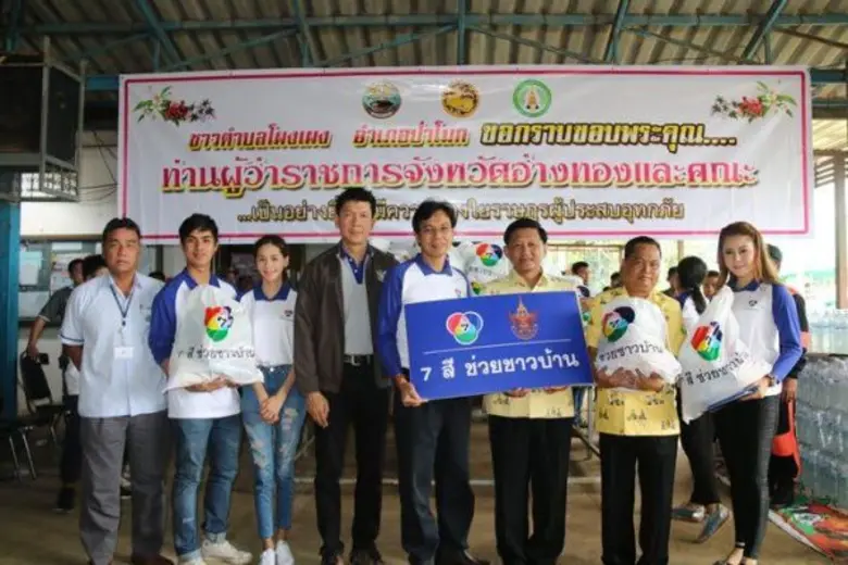 สถานีโทรทัศน์สีกองทัพบกช่อง 7 ร่วมกับ สำน...