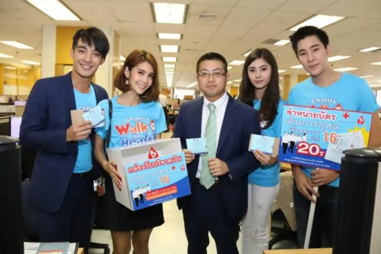 ช่อง 7 สี ส่งนักแสดงร่วมสนับสนุน จำหน่ายบัตรเดินการกุศลเพื่อสุขภาพครั้งที่ 16