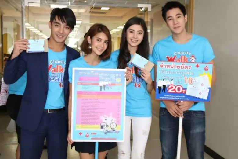 ช่อง 7 สี ส่งนักแสดงร่วมสนับสนุน จำหน่ายบัตรเดินการกุศลเพื่อสุขภาพครั้งที่ 16