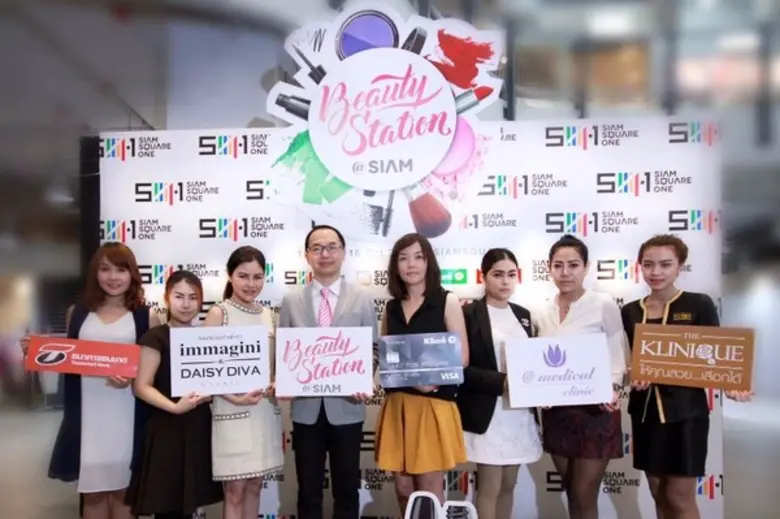 สยามสแควร์ ตอกย้ำความเป็นศูนย์รวมสถาบันคว...