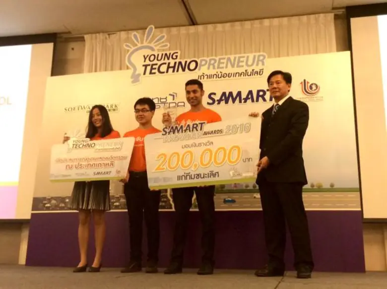 สามารถ และ สวทช. ประกาศผลให้ทีม "จับจ่าย ...