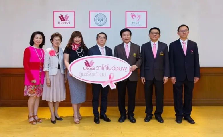 สมพงษ์ รัศมีธรรม (ที่ 4 จากซ้าย) กรรมการบ...