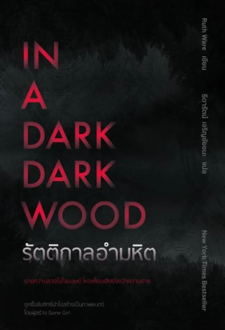 "Maxx Publishing" (แม็กซ์ พับลิชชิ่ง) ในเ...