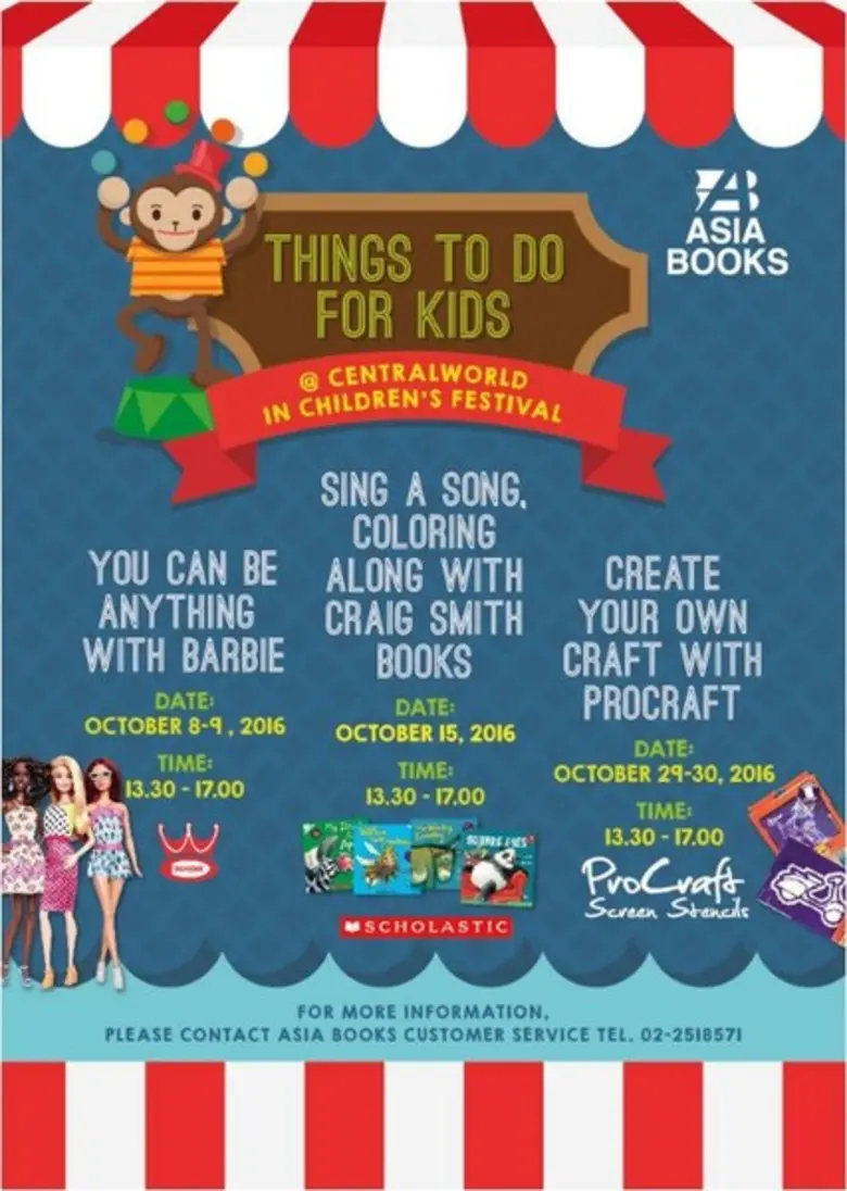 เดือนตุลาคมนี้ น้อง ๆ ห้ามพลาดกับกิจกรรม ...