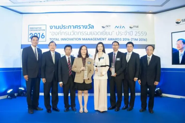 ดร.ชัยวัฒน์ วิบูลย์สวัสดิ์ (ที่ 2 จากซ้าย...