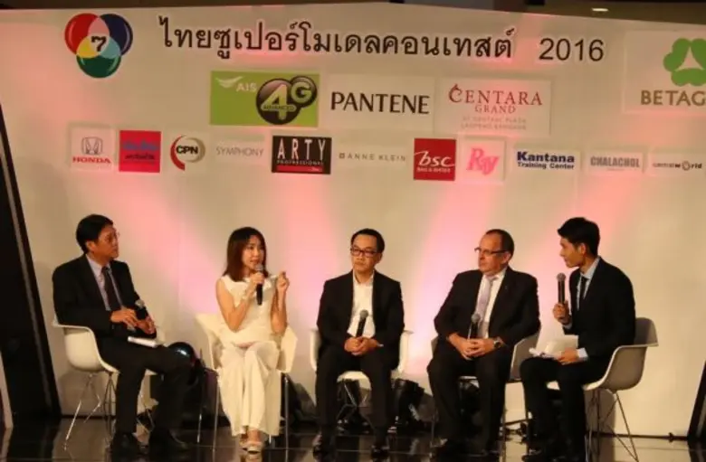 “ช่อง 7 สี” ร่วมกับผู้สนับสนุนหลัก “เบทาโกร” จัดงานแถลงข่าวพร้อมเปิดรันเวย์คัดเข้ม 20 คนสุดท้าย ใน “ไทยซูเปอร์โมเดลคอนเทสต์ 2016”