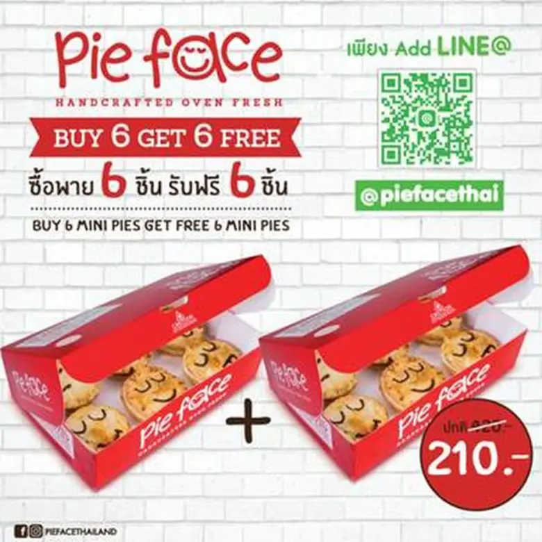 กลับมาอีกครั้งตามตามคำเรียกร้อง! พาย เฟสซ...