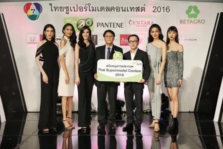 เอไอเอส โดย พงษกรณ์ คอวนิช (ที่ 3 จากขวา)...