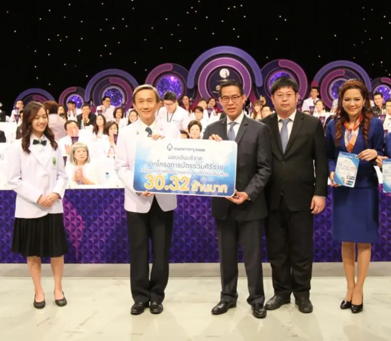 นายทวีลาภ ฤทธาภิรมย์ กรรมการผู้ช่วยผู้จัด...