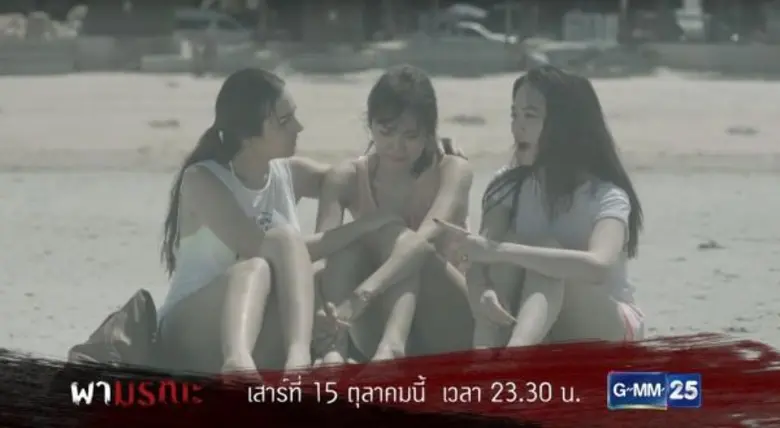 เมื่อ "หนิง" และ "วิ" เพื่อนสาว ตัดสินใจพ...