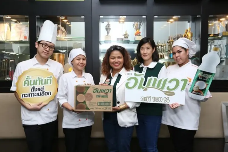 ดวงใจ สวัสดี ผู้จัดการผลิตภัณฑ์กะทิ "อัมพ...