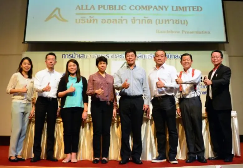 โรดโชว์ นายองอาจ ปัณฑุยากร (ที่4จากขวา) ก...