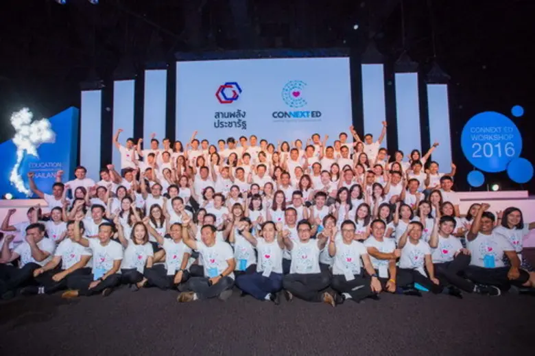 ภาคเอกชน เดินเครื่องโครงการผู้นำเพื่อการพ...