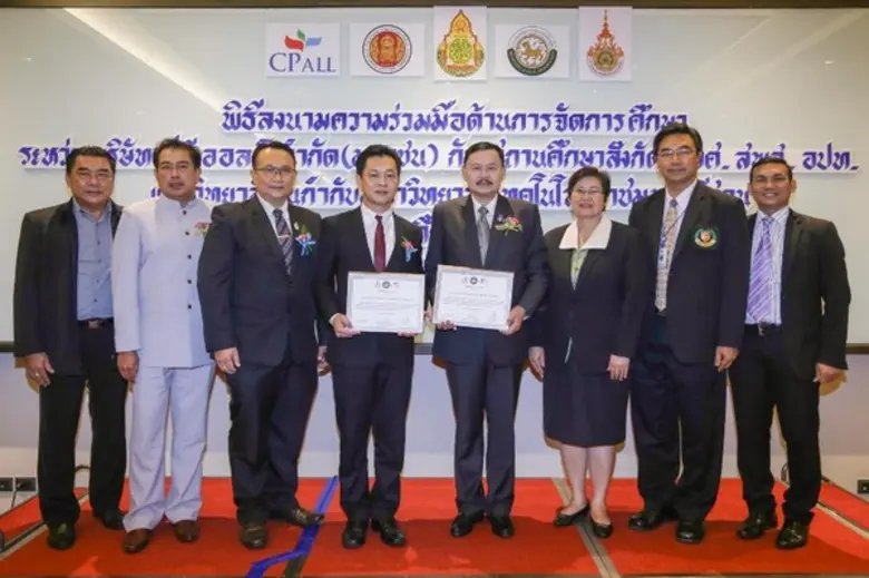 ณรงค์ศักดิ์ ภูมิศรีสอาด (ที่ 5 จากซ้าย) ร...