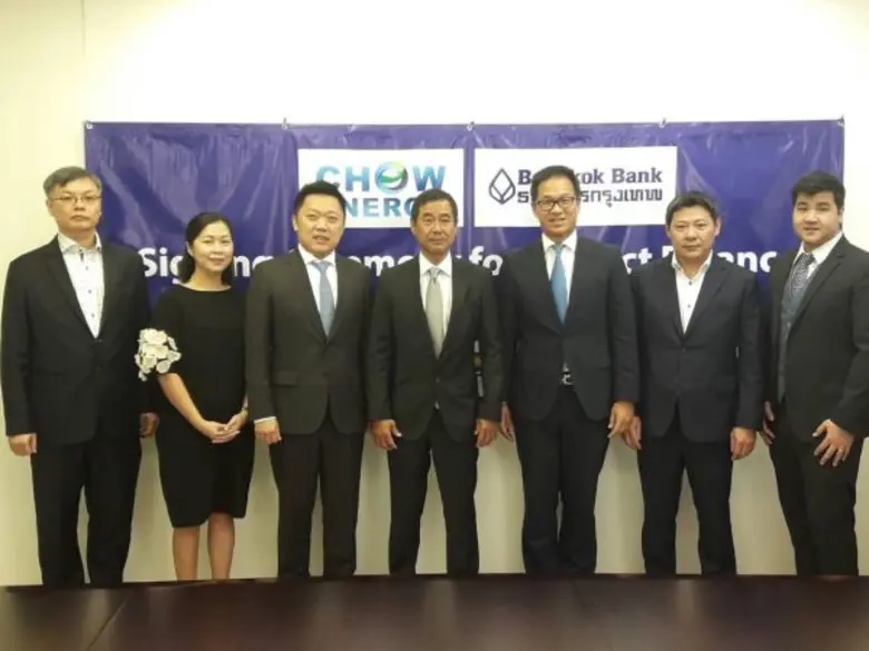 นายทวี พวงเกตุแก้ว (กลาง) ผู้จัดการทั่วไป...