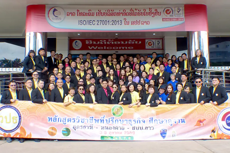 ดร.วิริยะ ลิขิตวงศ์ ผู้อำนวยการหลักสูตรวิ...