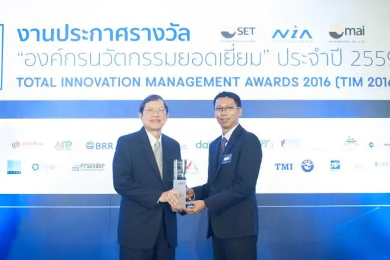 ดร.ชัยวัฒน์ วิบูลย์สวัสดิ์ ประธานกรรมการต...