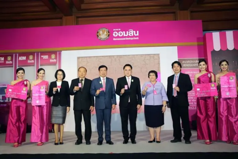 นายชาติชาย พยุหนาวีชัย ผู้อำนวยการธนาคารอ...