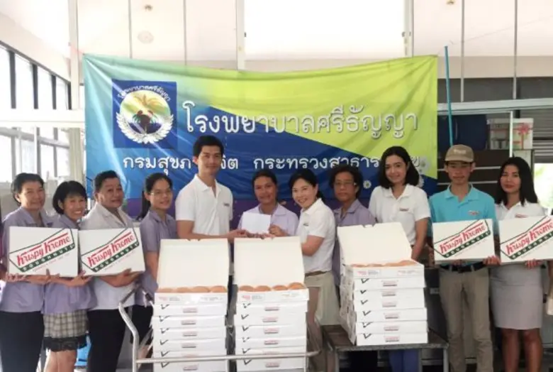 ดร.อุษณีย์ มหากิจศิริ ลีโอณีโอ ประธานกรรม...