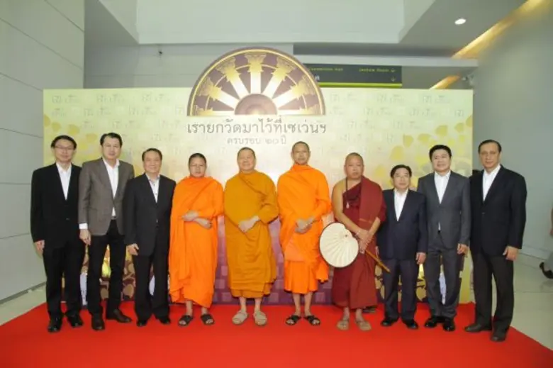 ซีพี ออลล์ จัดงานใหญ่ “เรายกวัดมาไว้ที่เซเว่นฯ” ครบรอบ 20 ปี พิธีสลากภัตให้ประชาชนเสริมบุญ – คอนเสิร์ตธรรมะ