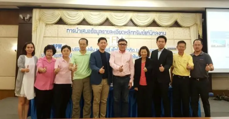 โรดโชว์ : นายปรีชา ส่งวัฒนา (ที่5จากขวา) ...