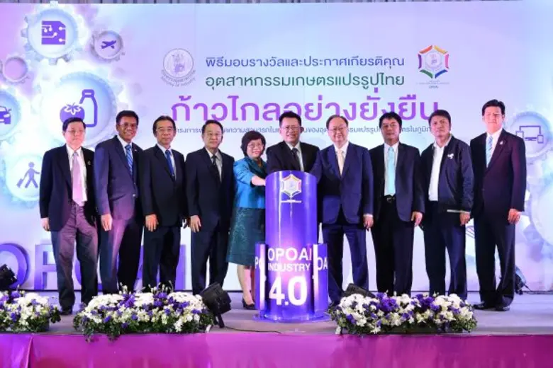 สามารถช่วยผู้ประกอบการ SMEs อุตสาหกรรมแปร...