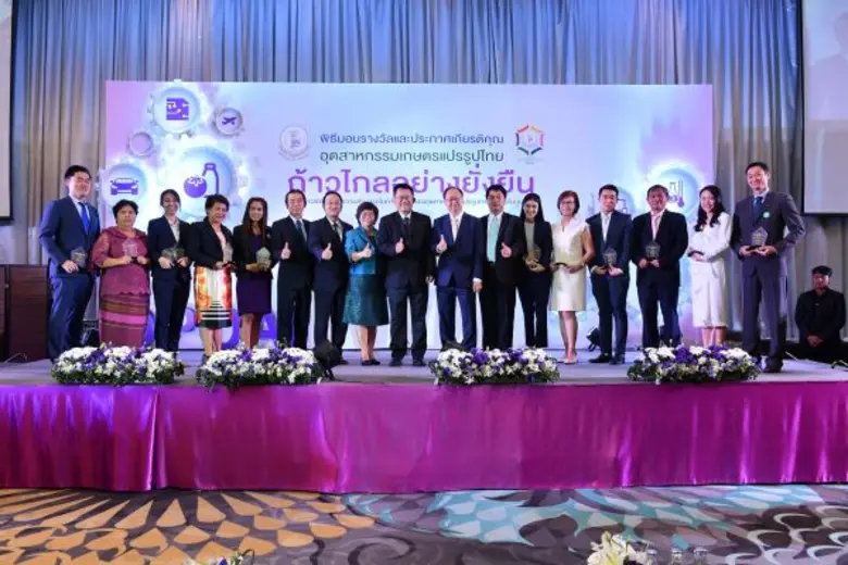 กระทรวงอุตฯ ประกาศความสำเร็จโครงการ OPOAI ลดต้นทุน เพิ่มรายได้ให้สถานประกอบการที่เข้าร่วมโครงการฯ