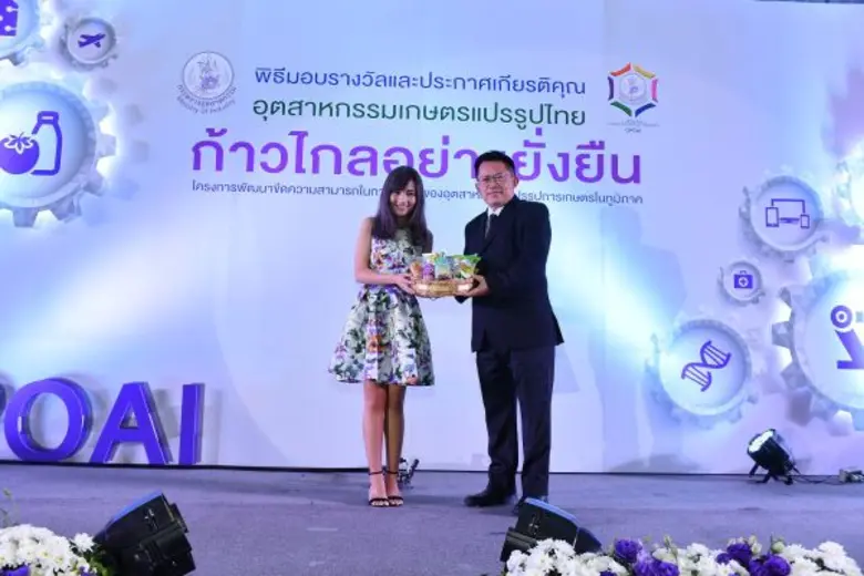 กระทรวงอุตฯ ประกาศความสำเร็จโครงการ OPOAI ลดต้นทุน เพิ่มรายได้ให้สถานประกอบการที่เข้าร่วมโครงการฯ