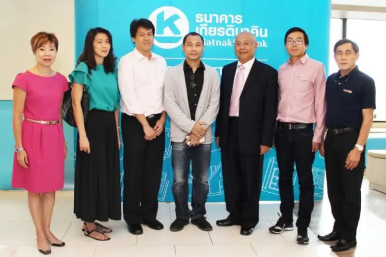 ธนาคารเกียรตินาคิน จำกัด (มหาชน) บริษัทใน...