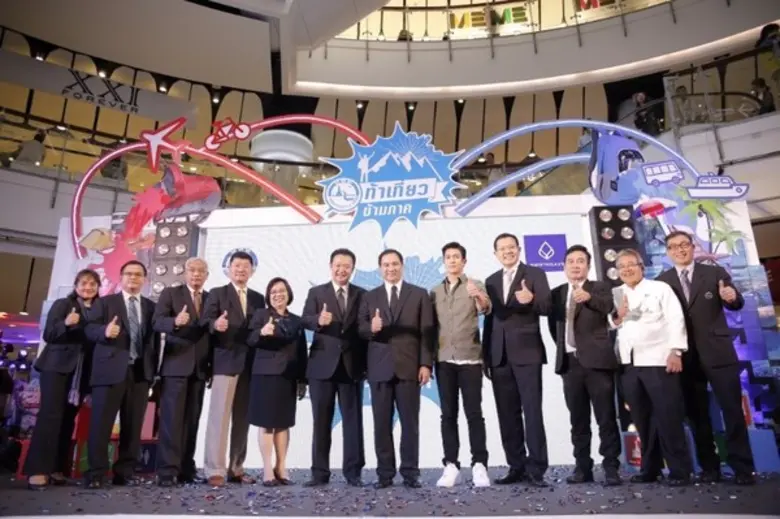 ททท.เปิดตัวโครงการ "ท้าเที่ยวข้ามภาค" ปลุ...
