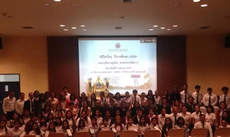 ในวันอาทิตย์ที่ 9 ตุลาคม 2559 เวลา 11:30 ...