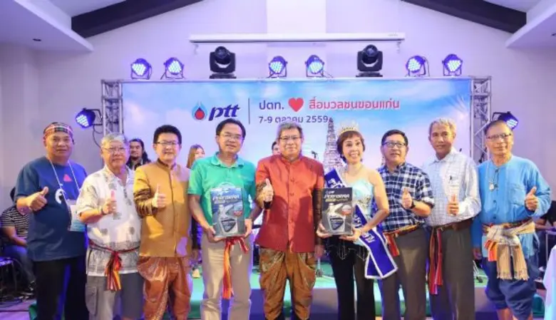 นายพีรทักษ์ อุตะเดช ผู้ช่วยกรรมการผู้จัดก...