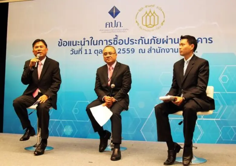 นายชูฉัตร ประมูลผล รองเลขาธิการ ด้านตรวจส...