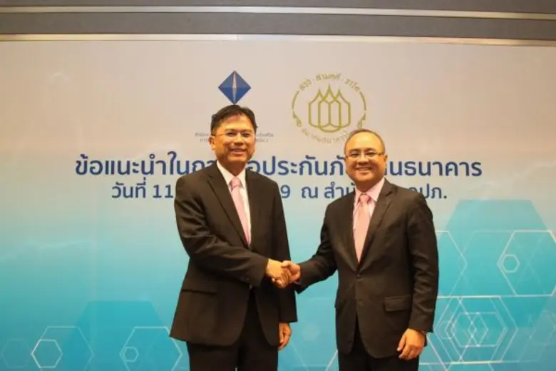 นายปรีดี ดาวฉาย ประธานสมาคมธนาคารไทยเปิดเ...