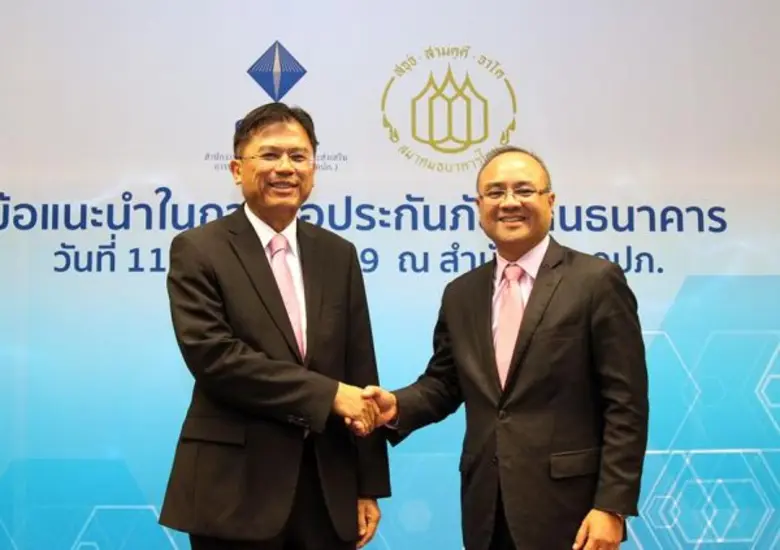 คปภ. หารือสมาคมธนาคารไทย ออกบัญญัติ 12 ประการ เพื่อการซื้อประกันภัยผ่านธนาคาร