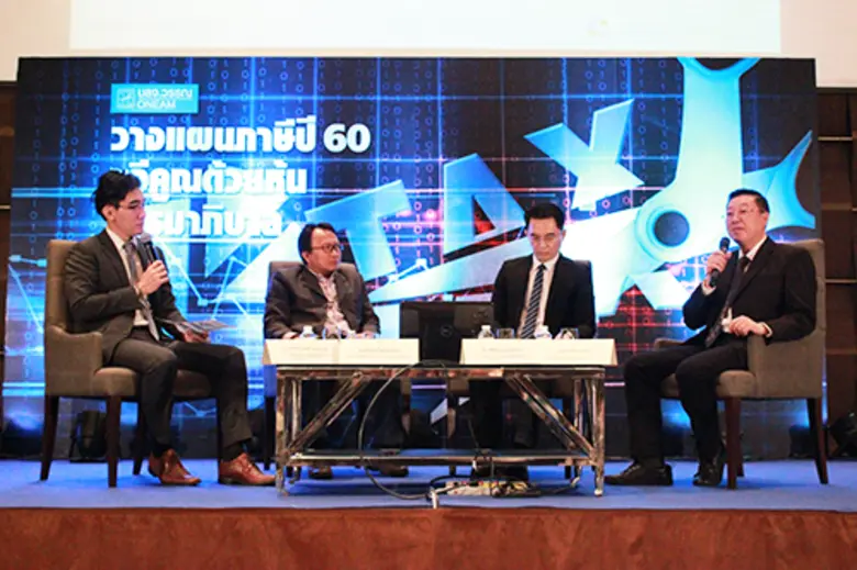 บริษัทหลักทรัพย์จัดการกองทุนรวมวรรณ จำกัด...