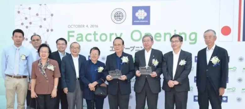 สองพันธมิตรทางด้านธุรกิจระหว่างบริษัท เอเ...