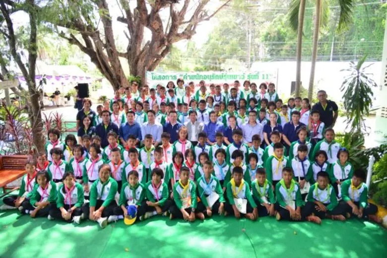 นายประเสริฐ ครอบแก้ว รองผู้อำนวยการสำนักง...