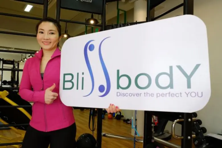 Bliss Body (บลิส บอดี้) ฟิตเนสสตูดิโอน้อง...