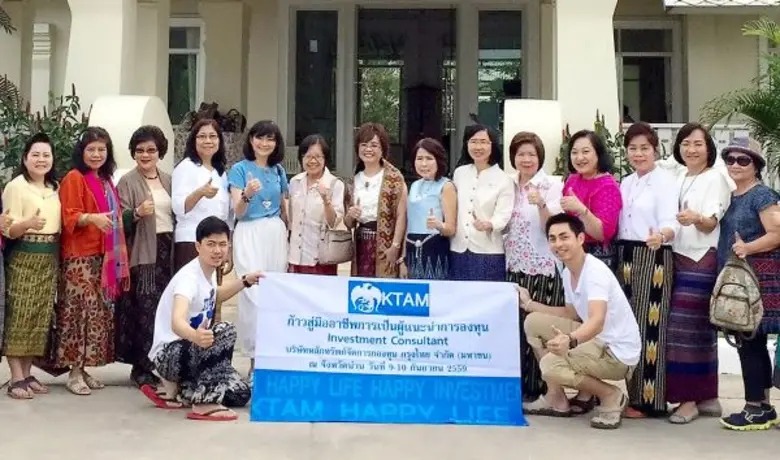 นางชวิดา หาญรัตนกูล กรรมการผู้จัดการ บริษ...