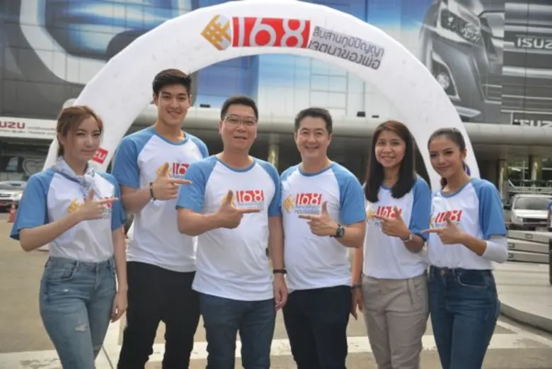 รายการ 168 ชั่วโมง พาแฟนๆ ออกเดินทางไปสูดโอโซนให้เต็มปอดที่บางน้ำผึ้ง พร้อมสัมผัสวิถีชีวิตชุมชน กับการสืบสานภูมิปัญญาท้องถิ่น