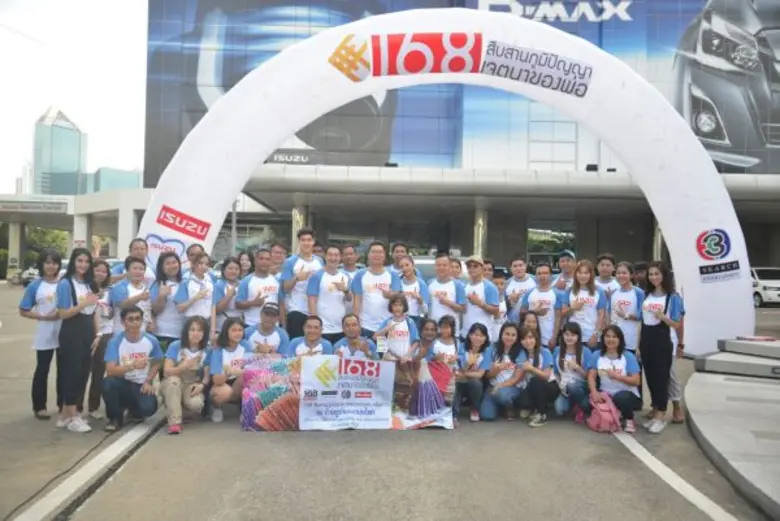 รายการ 168 ชั่วโมง พาแฟนๆ ออกเดินทางไปสูดโอโซนให้เต็มปอดที่บางน้ำผึ้ง พร้อมสัมผัสวิถีชีวิตชุมชน กับการสืบสานภูมิปัญญาท้องถิ่น