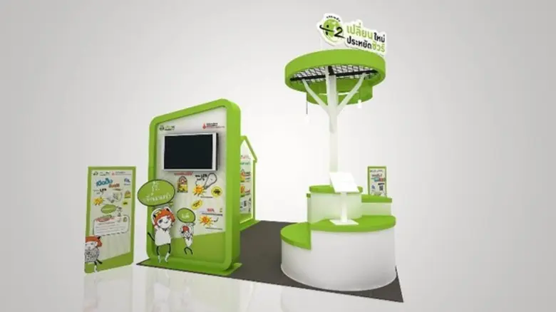 สำนักงานนโยบายและแผนพลังงาน (สนพ.) ร่วมเป...