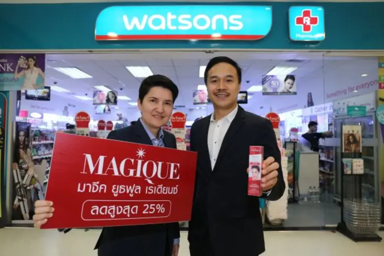 ดร.ชาคริต พิชญางกูร กรรมการผู้จัดการ บริษ...