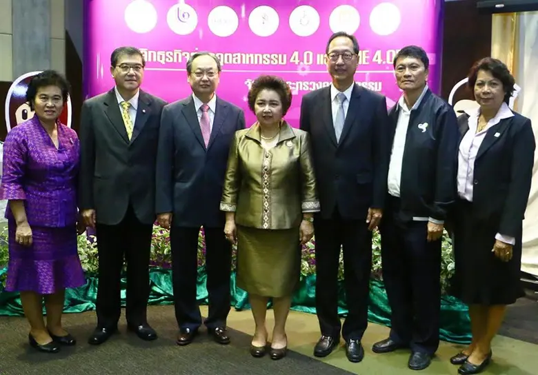 ดร.อรรชกา สีบุญเรือง รัฐมนตรีว่าการกระทรว...