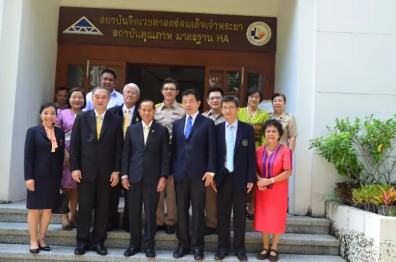 สถาบันจิตเวชศาสตร์สมเด็จเจ้าพระยา นาวาอาก...