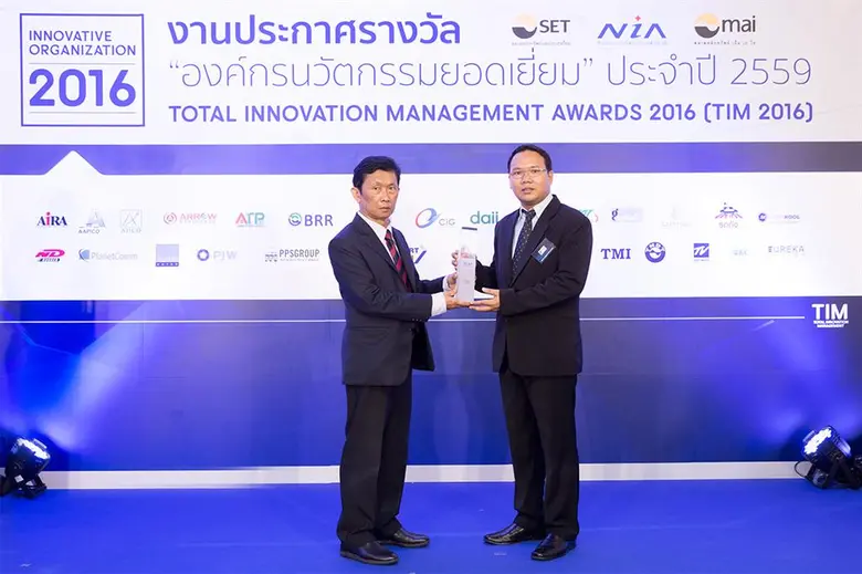 นายนิธาน ชัยเนตร (ขวา) ผู้อำนวยการฝ่ายพัฒ...